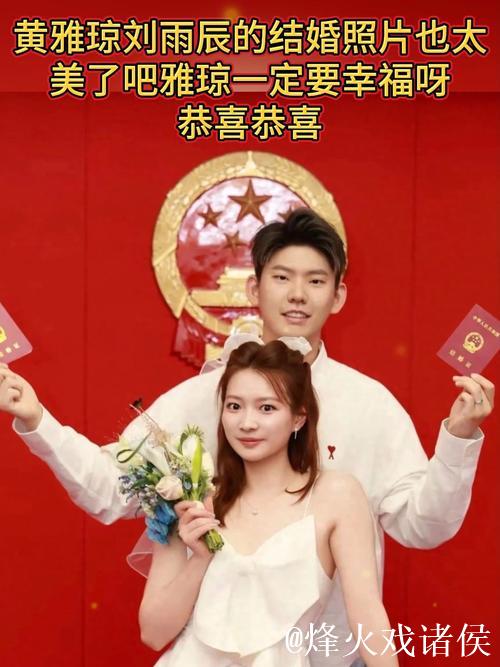 黄雅琼刘雨辰婚后亮相羽超赛场 黄雅琼刘雨辰婚后亮相羽超赛场