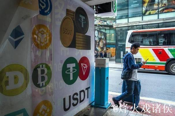 加密货币Tether7.25亿报价尤文；阿涅利家族出面否认会出售