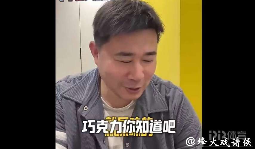 董方卓回应被“打脸”:非常欢迎以这种形式打脸,很开心国家队进决赛 董方卓回应被“打脸”:非常欢迎以这种形式打脸,很开心国家队进决赛