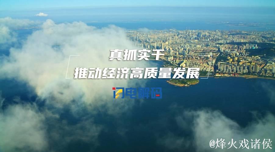 “两新”政策效应不断显现 推动经济高质量发展