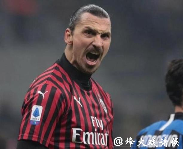 把两个儿子全送进AC米兰，我真的恍惚了，这还是谁都笑他“三姓家奴”的伊布吗，曾经漂泊欧洲豪门，如今却用家族托付换来血脉相连