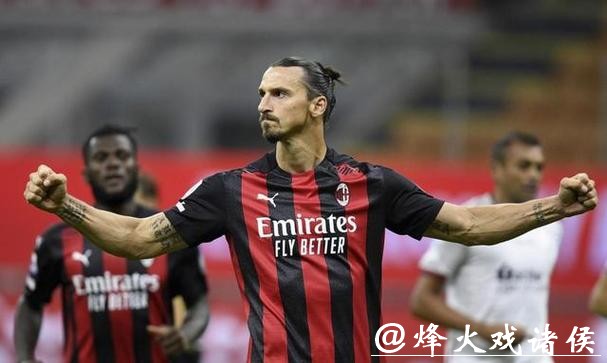 把两个儿子全送进AC米兰，我真的恍惚了，这还是谁都笑他“三姓家奴”的伊布吗，曾经漂泊欧洲豪门，如今却用家族托付换来血脉相连