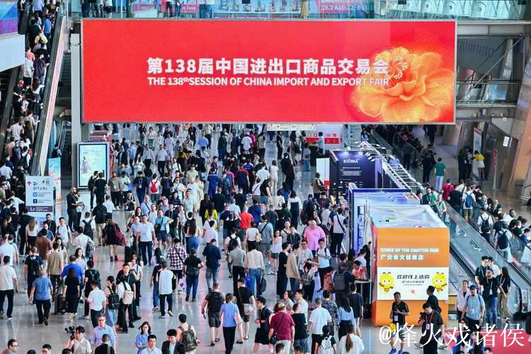 看好中国“智造”，广交会境外采购商增两成