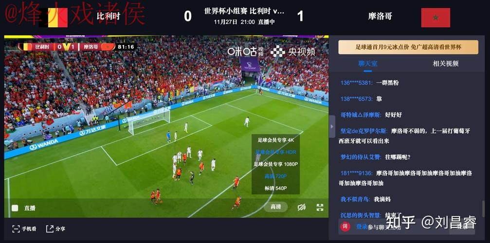 获取世界杯预测软件入口地址