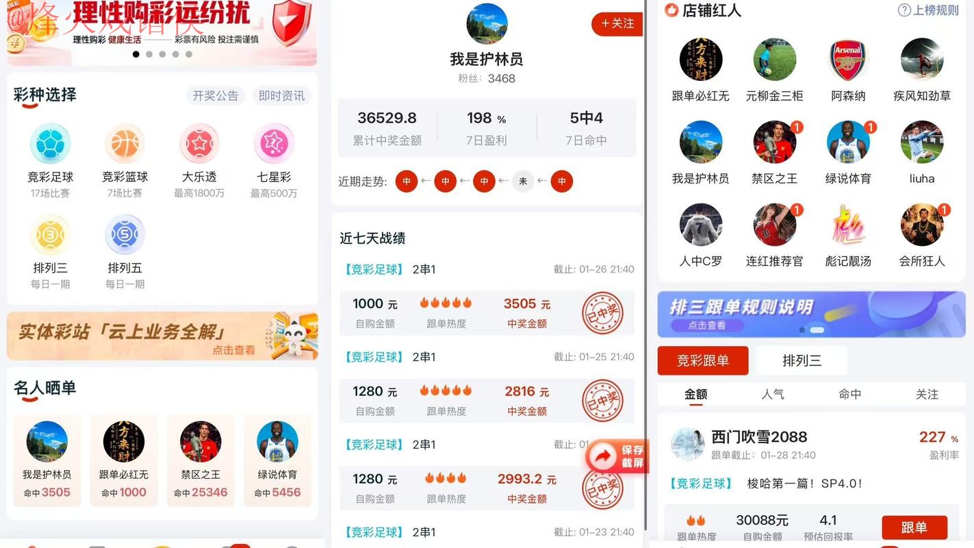 2026世界杯下注在线全站平台推荐